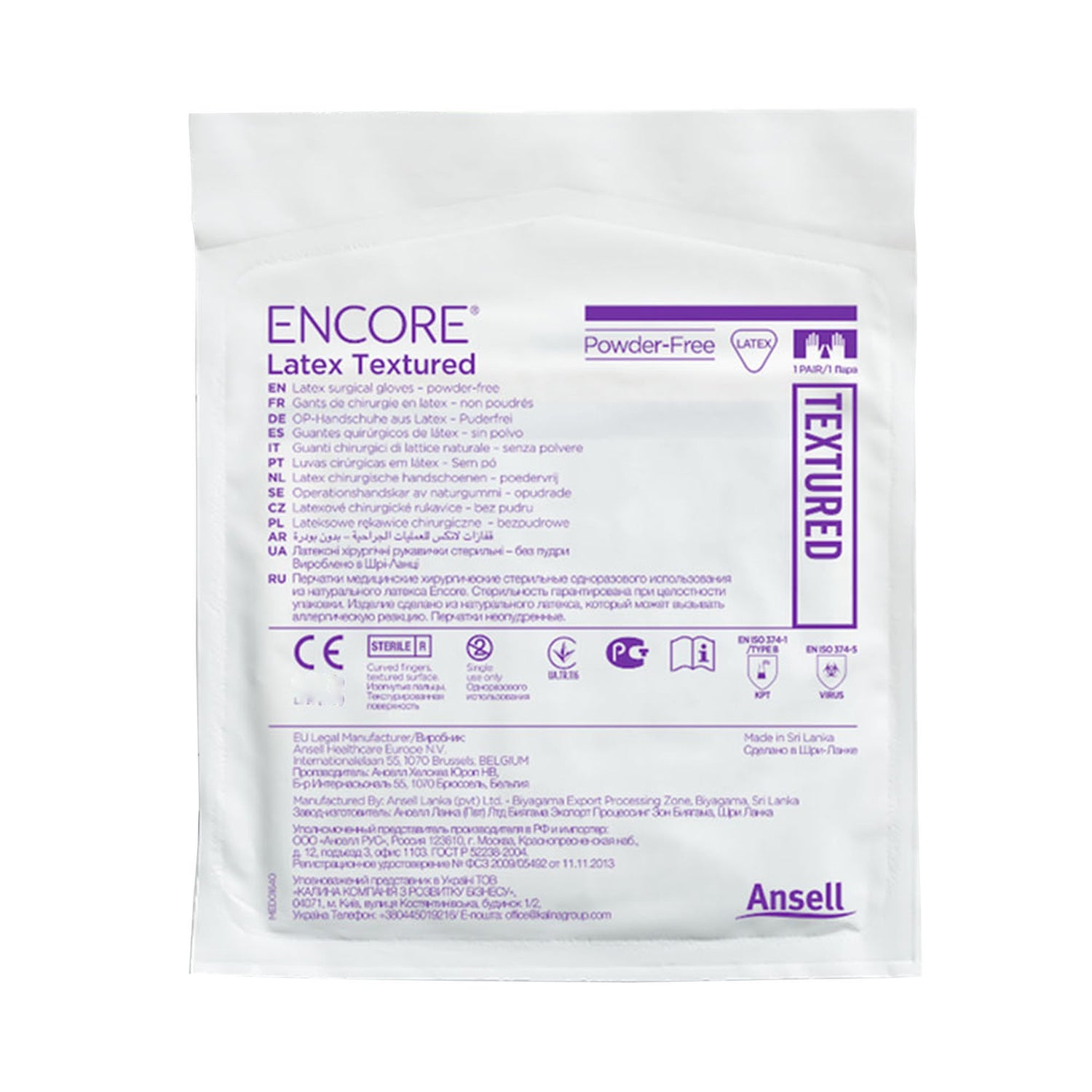 Surgical Glove ENCORE® Latex Textured Size 8.5 Sterile Latex Standard Cuff Length Fully Textured Ivory Chemo Tested - BeHope