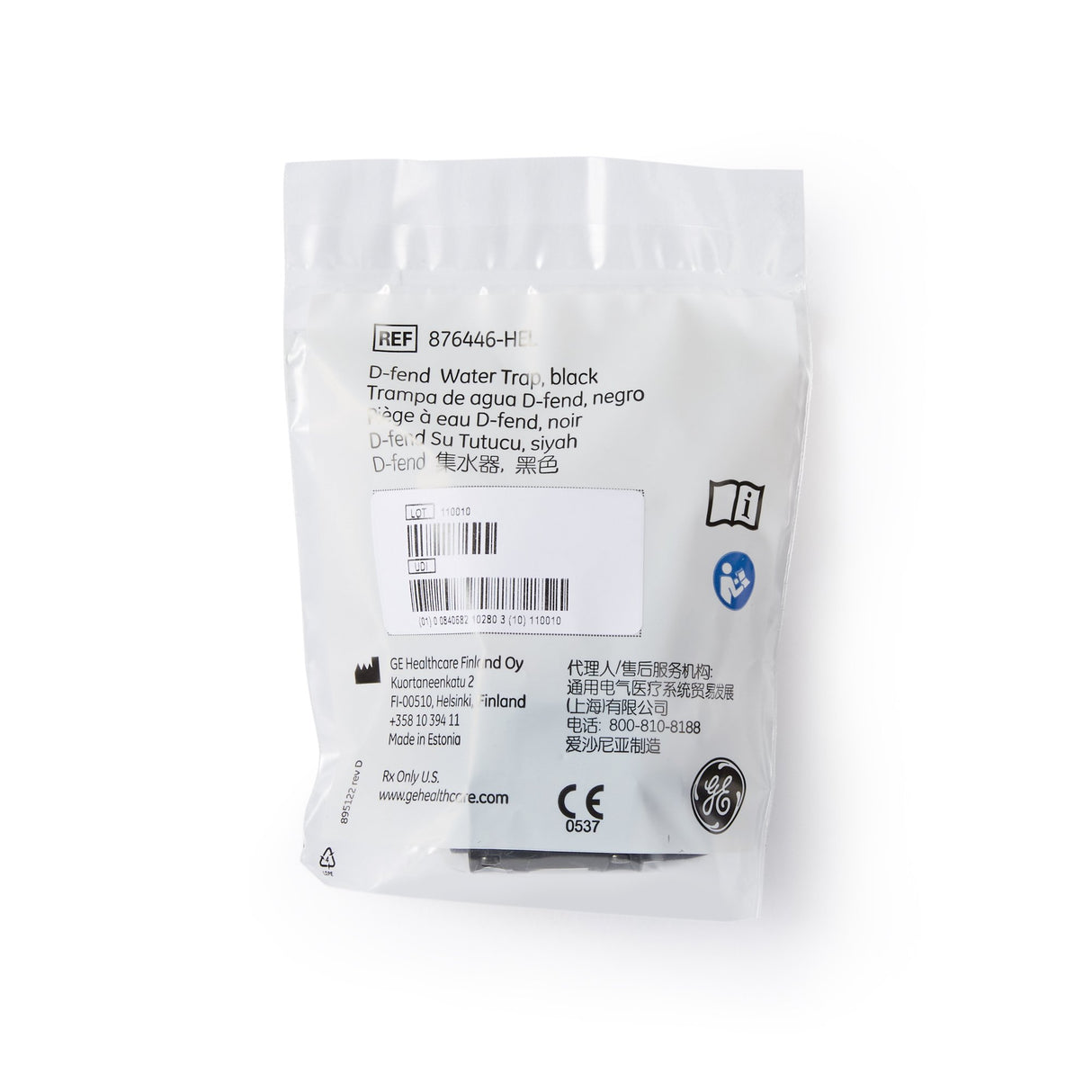 Water Trap D-fend - BeHope