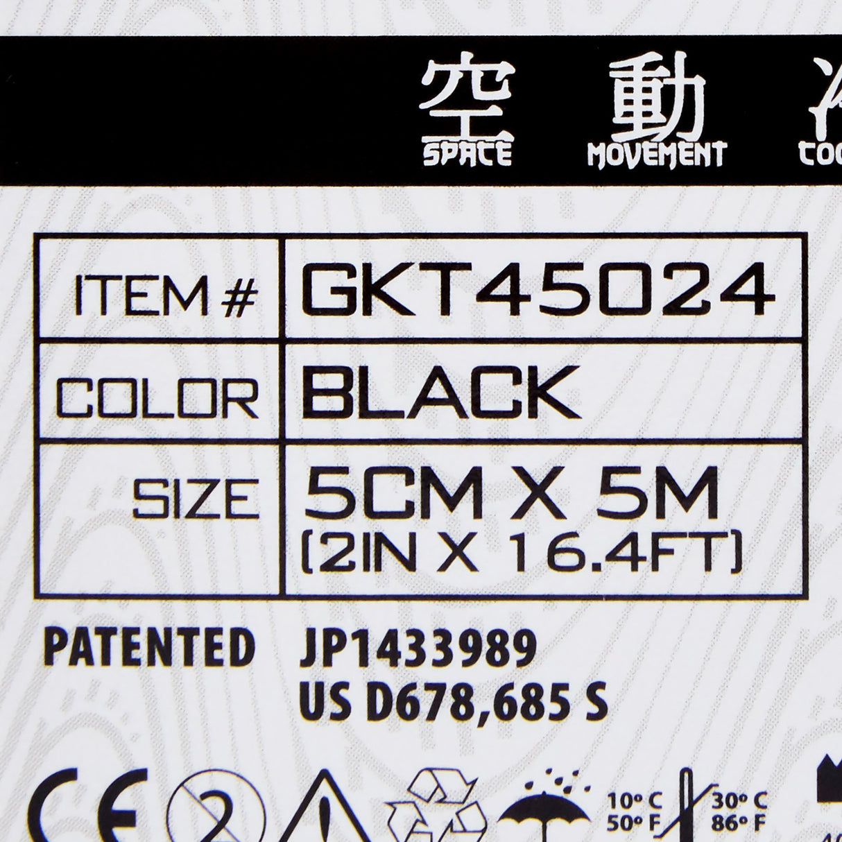 Kinesiology Tape Kinesio® Tex Gold™ Black 2 Inch X 5-1/2 Yard Cotton NonSterile - BeHope