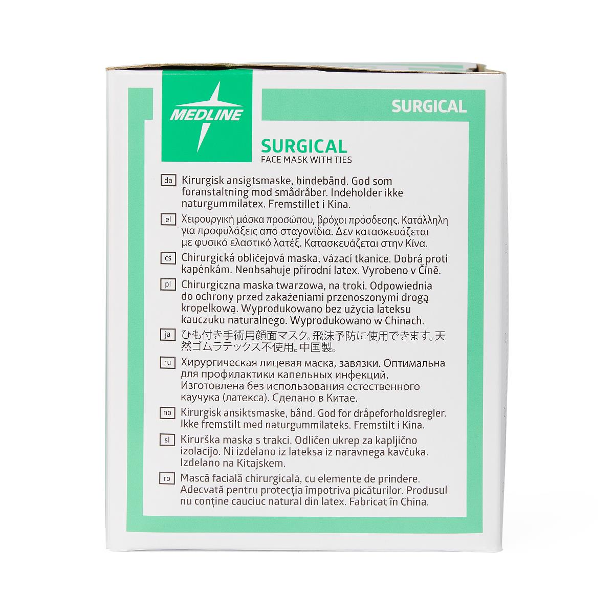 Medline ASTM Level 1 Surgical Face Masks with Ties
