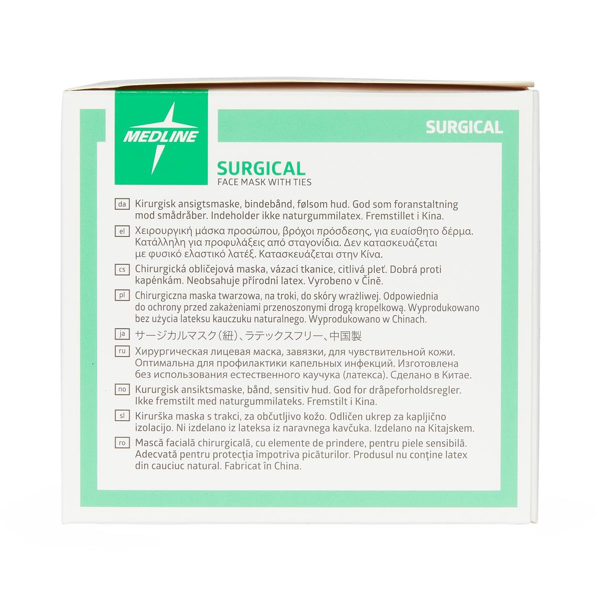 Medline ASTM Level 1 Sensitive Skin Surgical Face Masks with Ties