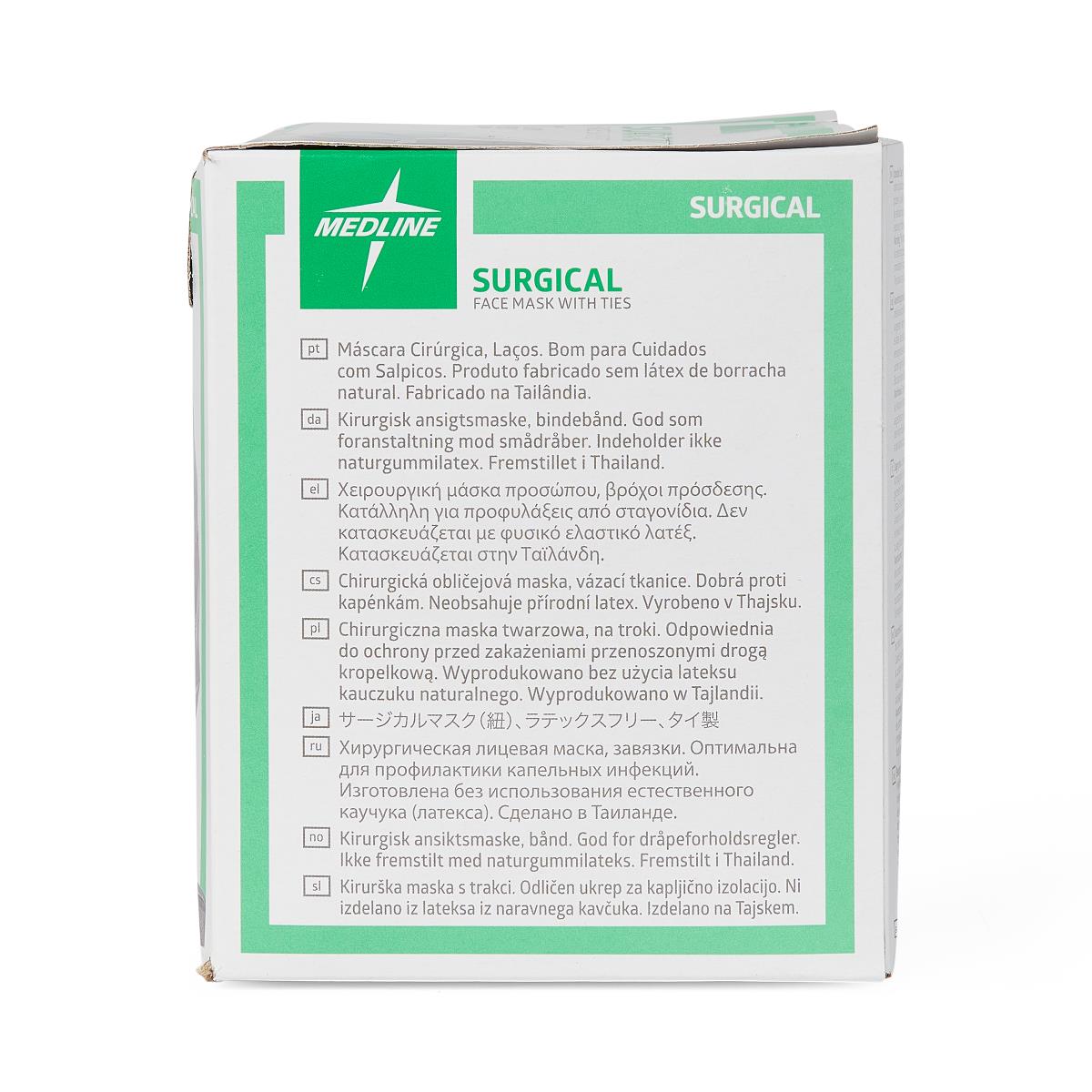 Medline ASTM Level 1 Surgical Face Masks with Ties