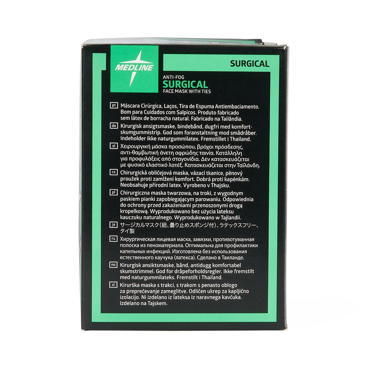 Medline ASTM Level 1 Surgical Face Mask with Anti-Fog and Ties