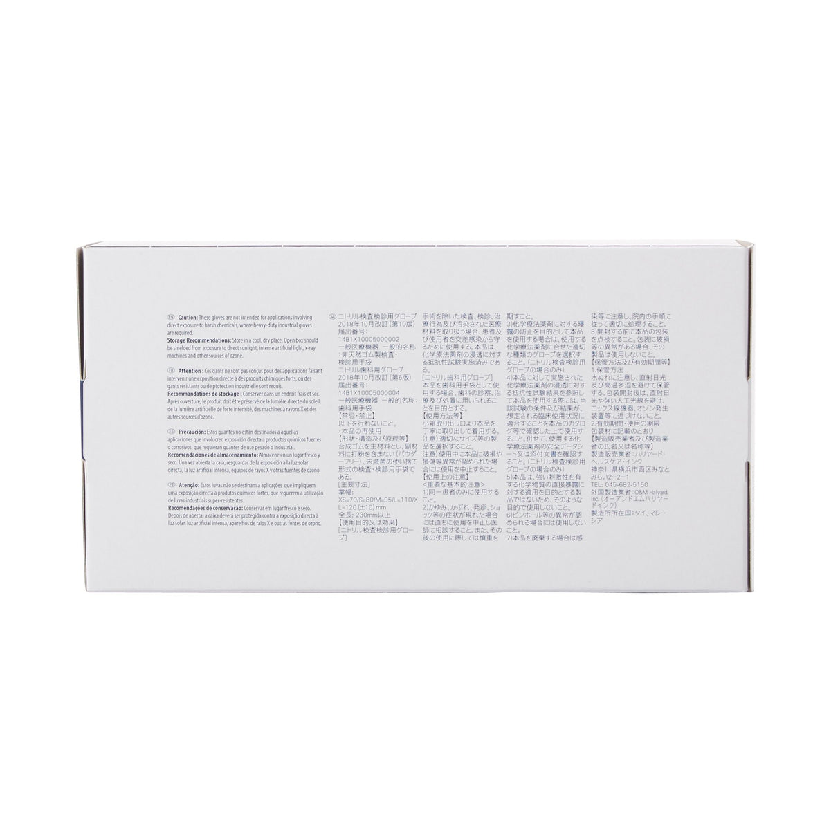 Exam Glove Halyard™ Lavender™ Large NonSterile Nitrile Standard Cuff Length Textured Fingertips Lavender Not Rated - BeHope