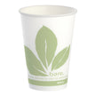 Drinking Cup Bare® Eco-Forward® 7 oz. Leaf Print Wax Coated Paper Disposable - BeHope