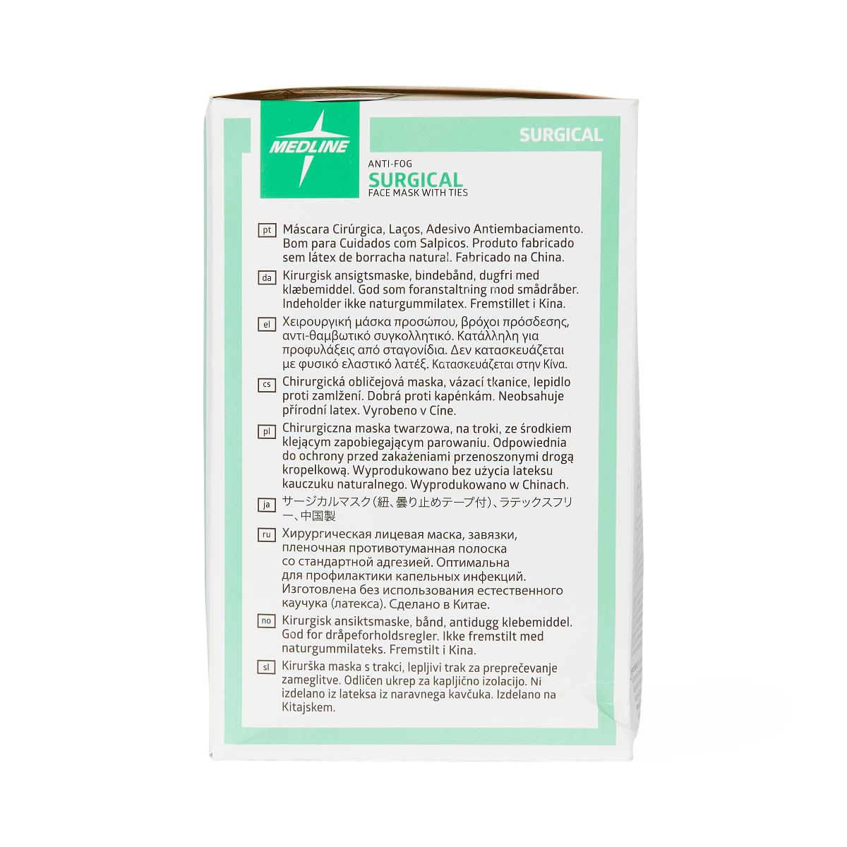 Medline ASTM Level 1 Surgical Face Mask with Anti-Fog and Ties