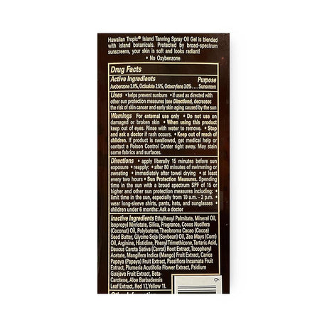 Hawaiian Tropic Tan Dry Oil Spray - BeHope
